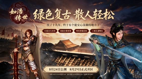 找了十几年终于有个安心落脚的地方