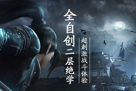 玩家风采 01